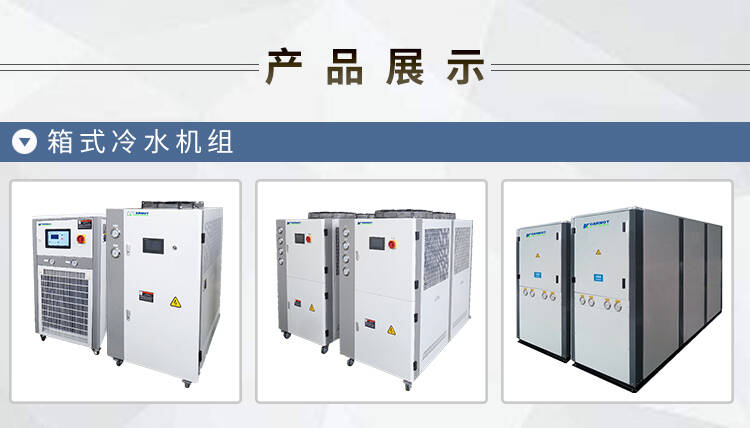 銀川水冷冷凍機(jī)組工業(yè)冷風(fēng)機(jī)怎樣選型